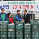 희만농장 이미지