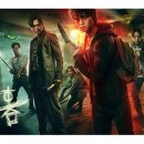 스위트홈 이미지