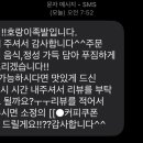 호랑이족발안산