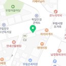 테라커피 우림시장점 이미지