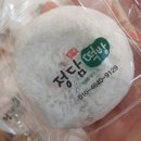 정담떡방 - 군산시 미제4길 1 | 정담떡방