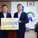 중앙식품 충남일보