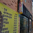 라임헤어살롱 - 수성구 지산로14길 76 | 라임헤어살롱
