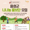 나농 이미지