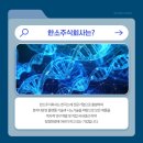 주식회사 청정그린 이미지