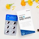 한결약품 | 안국약품 토비콤 루테인 지아잔틴 눈 건강 제품 한 달 사용 꼼꼼 후기