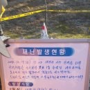 관저예미지아파트경로당 이미지