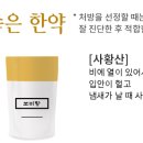 비경한의원 이미지