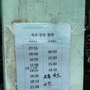 GS 터미널점 이미지