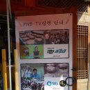 전주역사바로알기 이미지