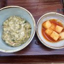 삼청동샤브분당