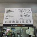 비파해물칼국수 이미지