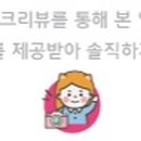당신은지금치킨이땡긴다 봉담점 이미지