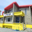 국보환경 | 안양(평촌)맛집추천 - 국보1호점