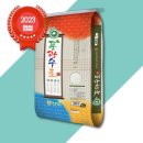 담양군농협쌀조합공동사업법인 이미지