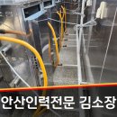 인력천지사무소 이미지