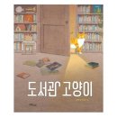 한울림도서관 이미지