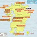 규슈 - 광산구 임방울대로826번길 19-20 | 규슈