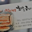 참숯화로왕갈비 이미지