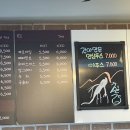 통기타라이브카페바램