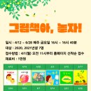 용강동도서관 이미지