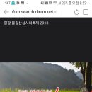 모악보건진료소 이미지