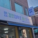 유진 노래연습장 이미지