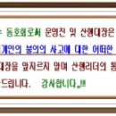 문구대장 - 군산시 의료원로 149 | 문구대장