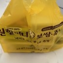원할머니보쌈족발 강원동해점