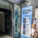 탄탄대로 | [내돈내산] 부산 서면 공포방탈출 토이메이커 방린이 후기 / 플레이포인트랩 서면탄탄대로점
