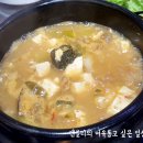 봉황동정아뒷통구이