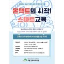 마고정 작은도서관 이미지