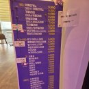 단풍미인한우영농조합 | [후기] 정읍 카페 추천 용산호 신상카페 태연의 바람길카페