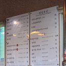 남양관광농원 이미지