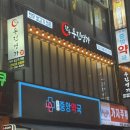 한우우진명가 이미지