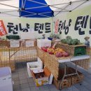 농민유통 식자재마트 이미지