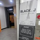유공프라자(자연밥상) | 산본역 왁싱 추천 여자 눈썹 슈가링왁싱 잘하는 곳, 블랙제이슈가왁싱 방문 솔직후기