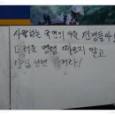 용산-현장-1 이미지