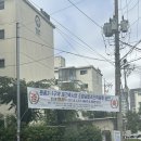 주공행복주택 입구 | 🏢 오랜만에 원종주공APT ✨ 발자국
