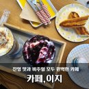 본산로L 이미지