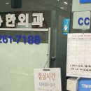 용한외과의원 이미지