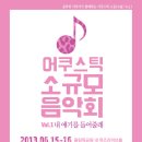 스마일 여관 이미지