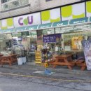 CU구미사곡에이스점 네이버블로그
