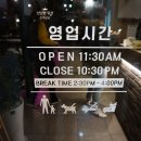 한우마당늘푸른점