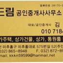 6층수약국 이미지