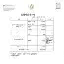 산들가람법률사무소