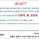 주식회사 지원엠케이 이미지