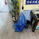 허리우드 플러스 당구장 이미지