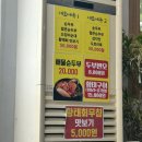 강원-양양)) 속초 또간집에 나온 송정희 어머니 순두부 후기