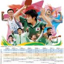 스포츠강국